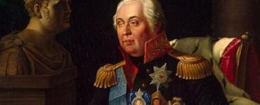 Страницы истории Заграничные походы русской армии 1813 1814 г