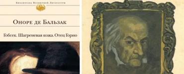 Honore de Balzac Gobsec read in full